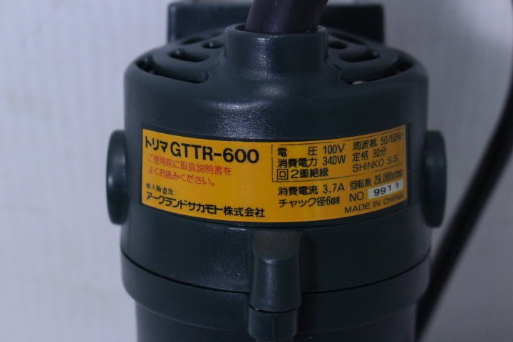 *GreatTool Great two искусственная приманка Clan dosaka Moto GTTR-600 trimmer электроинструмент с футляром [20267892]