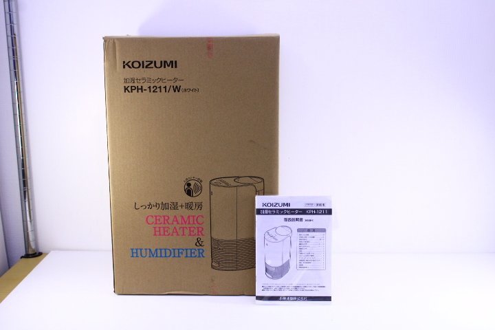 ★美品 KOIZUMI コイズミ KPH-1211 加湿セラミックヒーター 暖房器具 ホワイト/白 21年製【10717611】_画像9