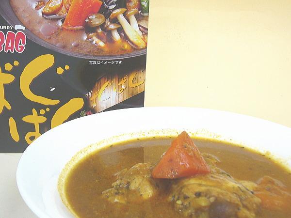 【北海道グルメマート】札幌人気スープカレー店 BAGBAG チキンときのこのスープカレー 1人前 300g _画像3