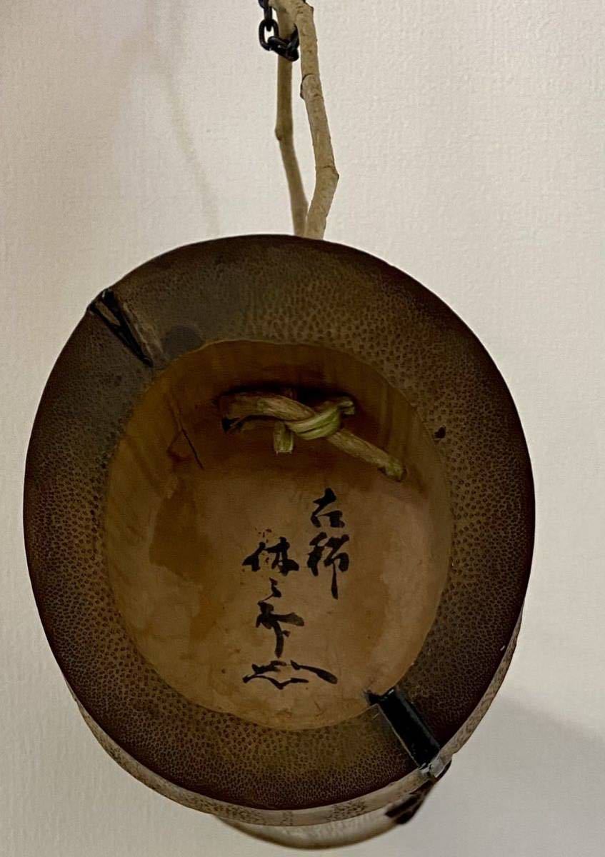 茶道具 藪内家十代竹翠紹智 休々斎宗匠 花押 共箱 胡麻竹船 花生【寶船】古稀翁 燕庵 休々斎 花押 2