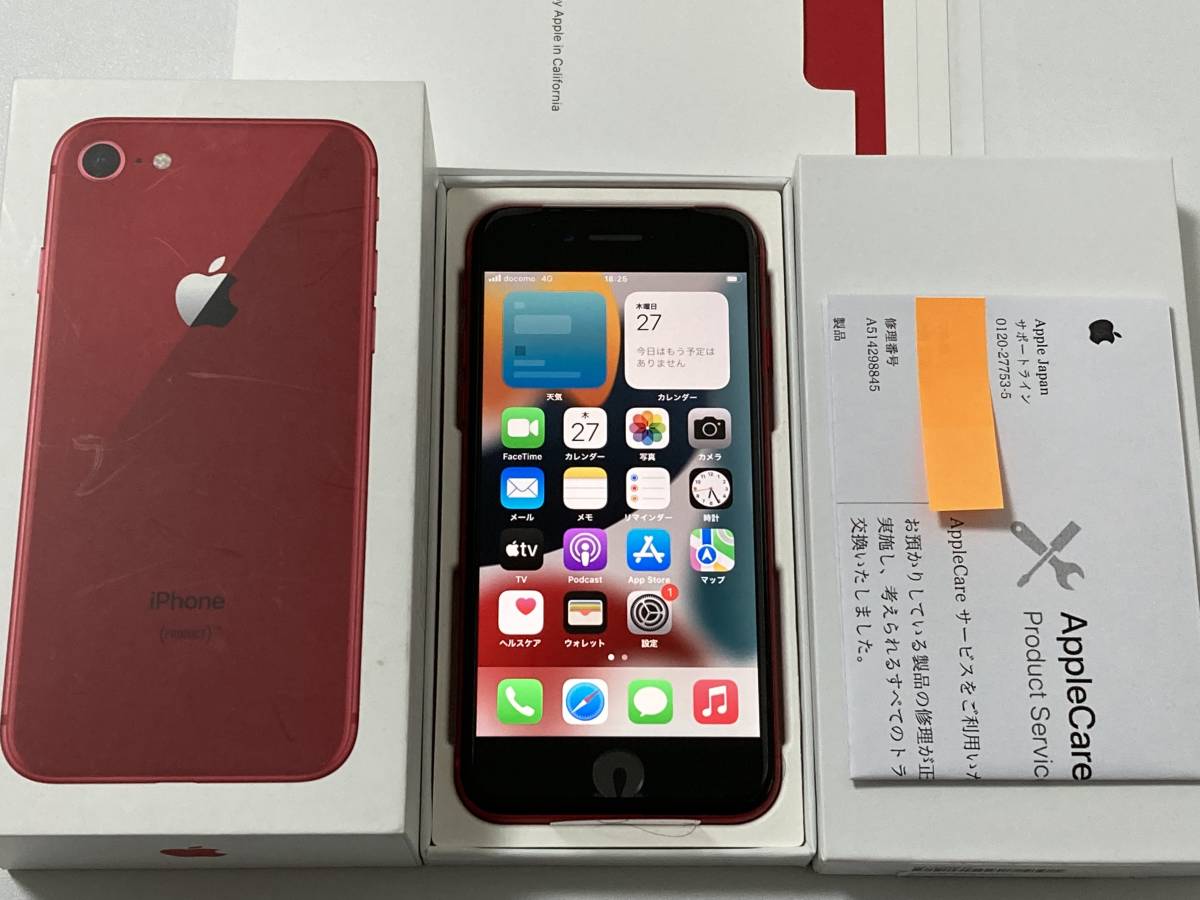 SIMフリー iPhone8 256GB Product RED シムフリー アイフォン8