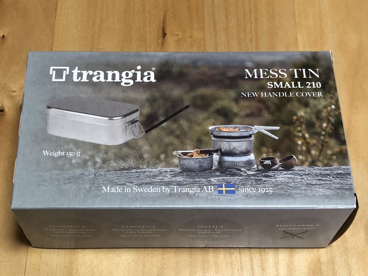 trangia(トランギア) メスティン TR-210 新品・未開封品２個セット販売