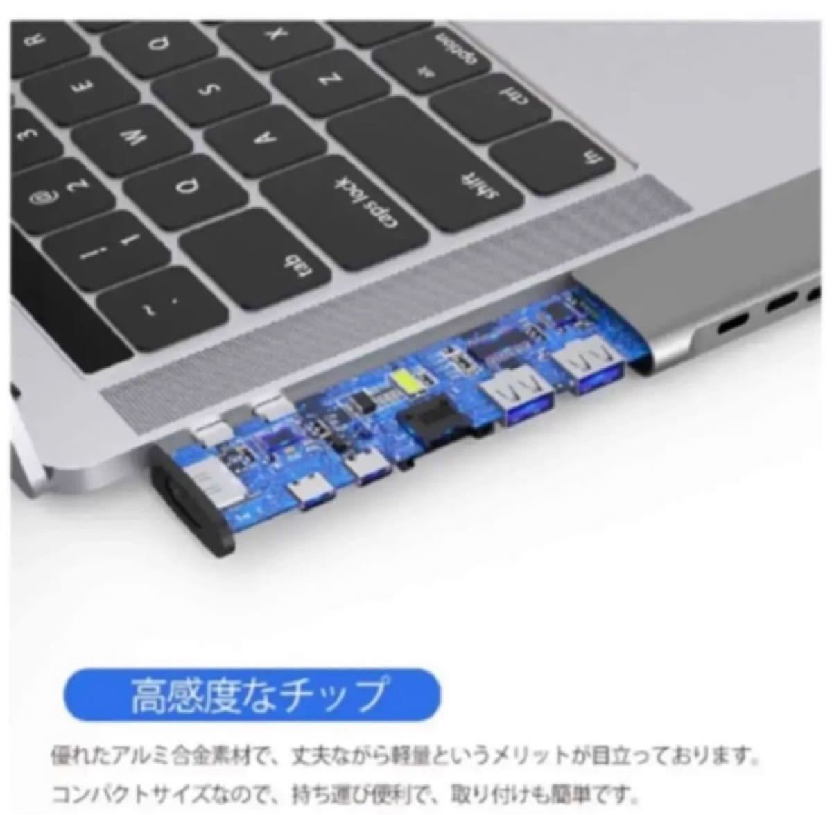 Macbook Pro ハブ Macbook Airハブ USB C ハブ 超軽量 7-IN-1USB3.0対応　PD急速充電 