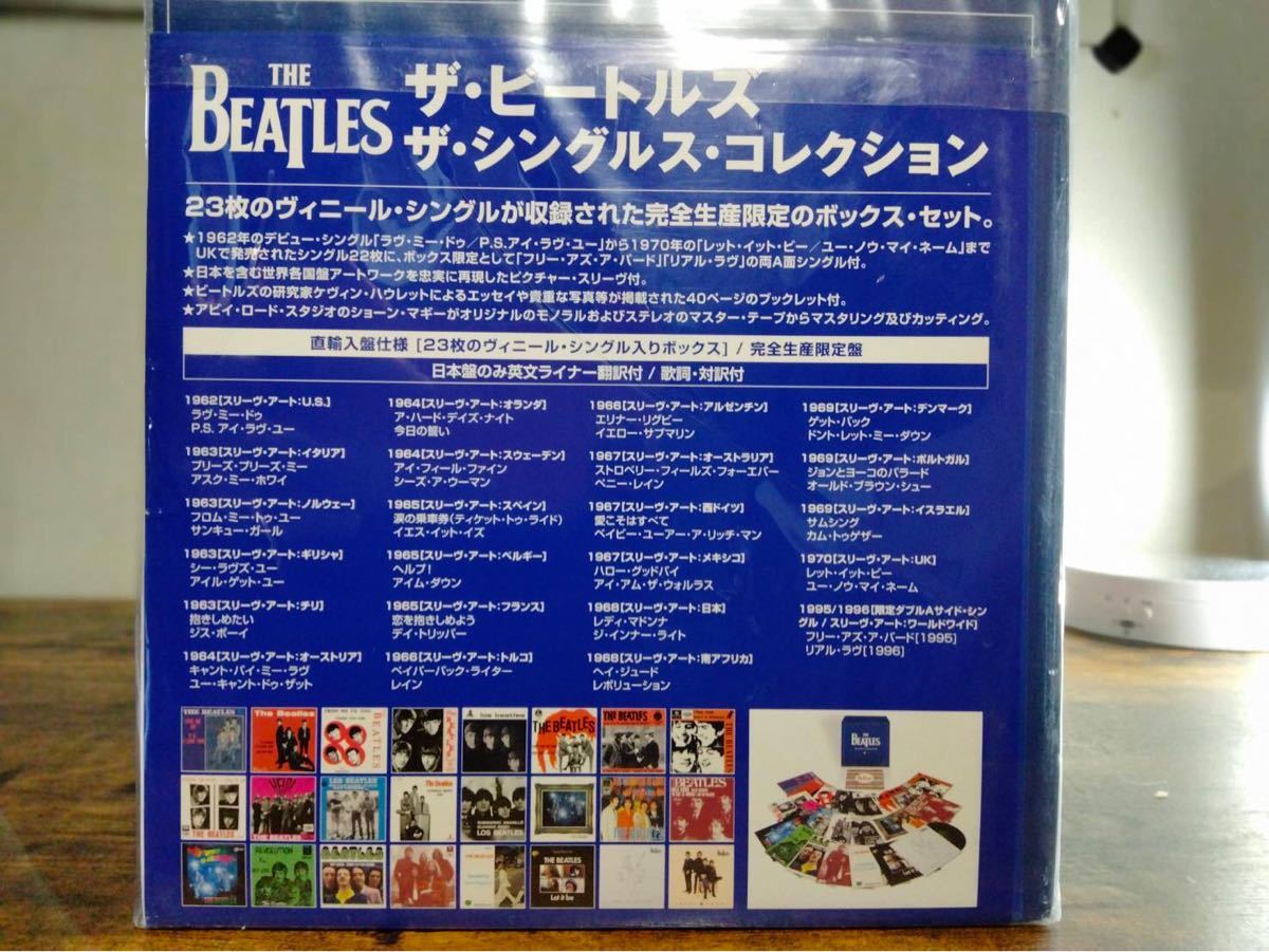 売上実績NO.1 ザ ビートルズ シングルス コレクション 国内直輸入盤 ...