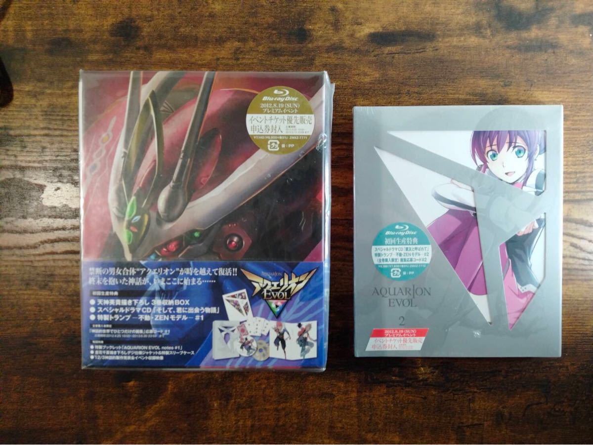 【新品】アクエリオンEVOL Vol.1 & Vol.2 セット Blu-ray ブルーレイ アニメ 初回生産特典