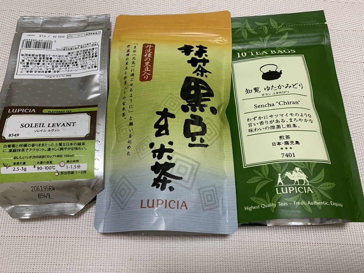 LUPICIA ルピシア 煎茶　緑茶　黒豆玄米茶_画像1
