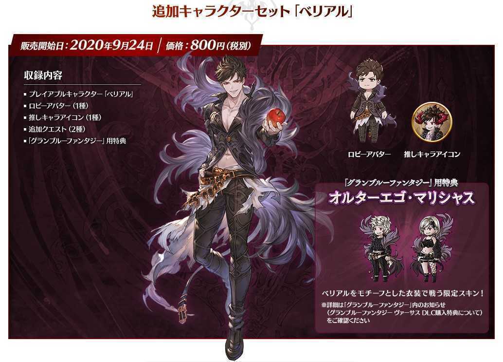 Yahoo!オークション - グランブルーファンタジー『オルターエゴ Yahoo!オークション - グランブルーファンタジー『オルターエゴ