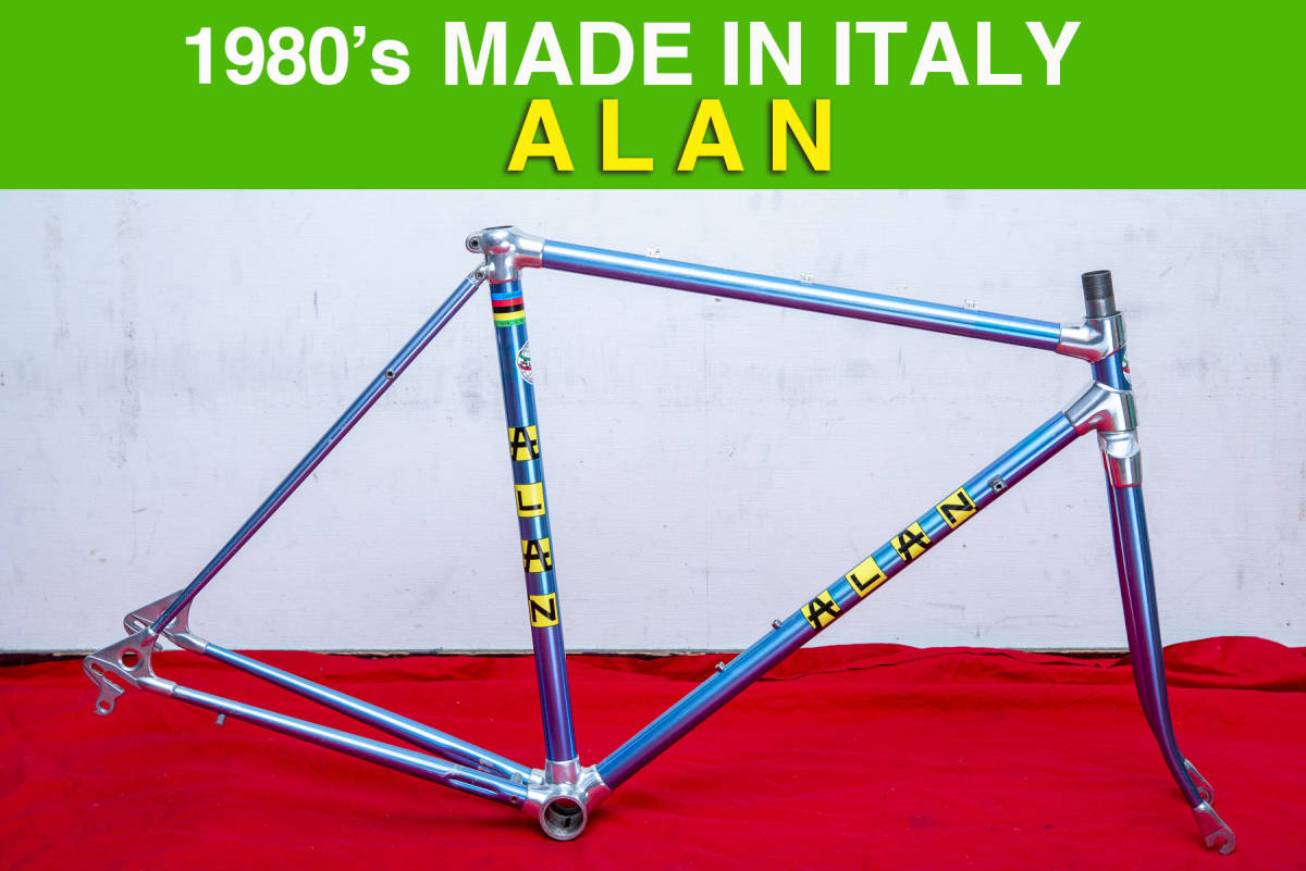 Yahoo!オークション - 80年代イタリア製軽量フレーム ALAN Yahoo!オークション - 80年代イタリア製軽量フレーム ALAN