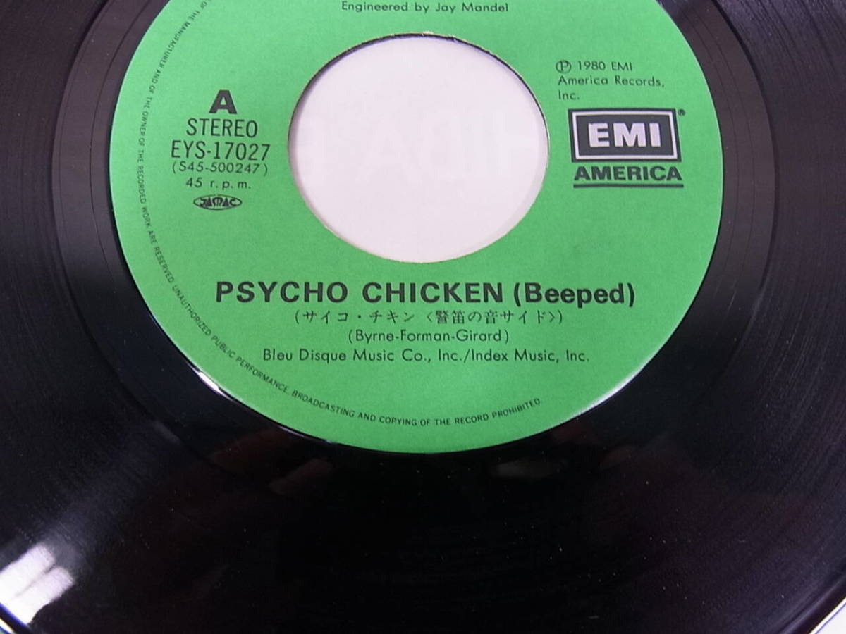 ◎G/301●音楽レコード☆ザ・フールズ THE FOOLS☆サイコ・チキン PSYCHO CHICKEN☆警笛の音サイド/鶏の鳴き声サイド☆中古品_画像6