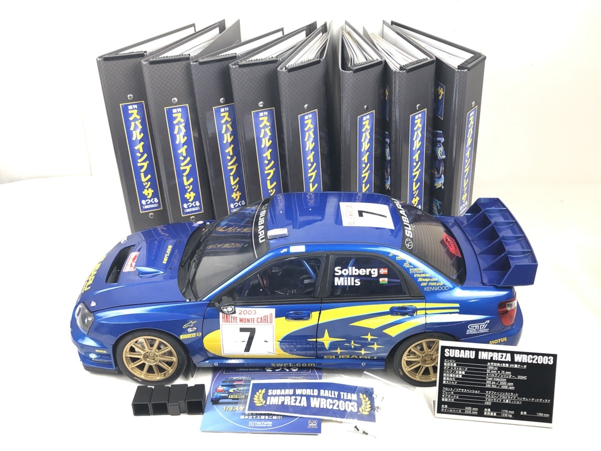 低価限定品】 スバルインプレッサをつくる 109号まで 15ofn