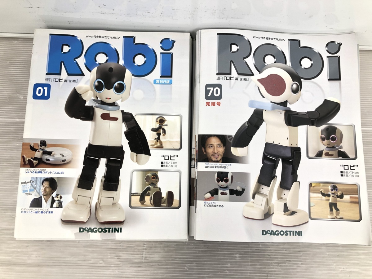 在庫一掃 Robi 再刊行版 デアゴスティーニ ロボット drenriquejmariani.com