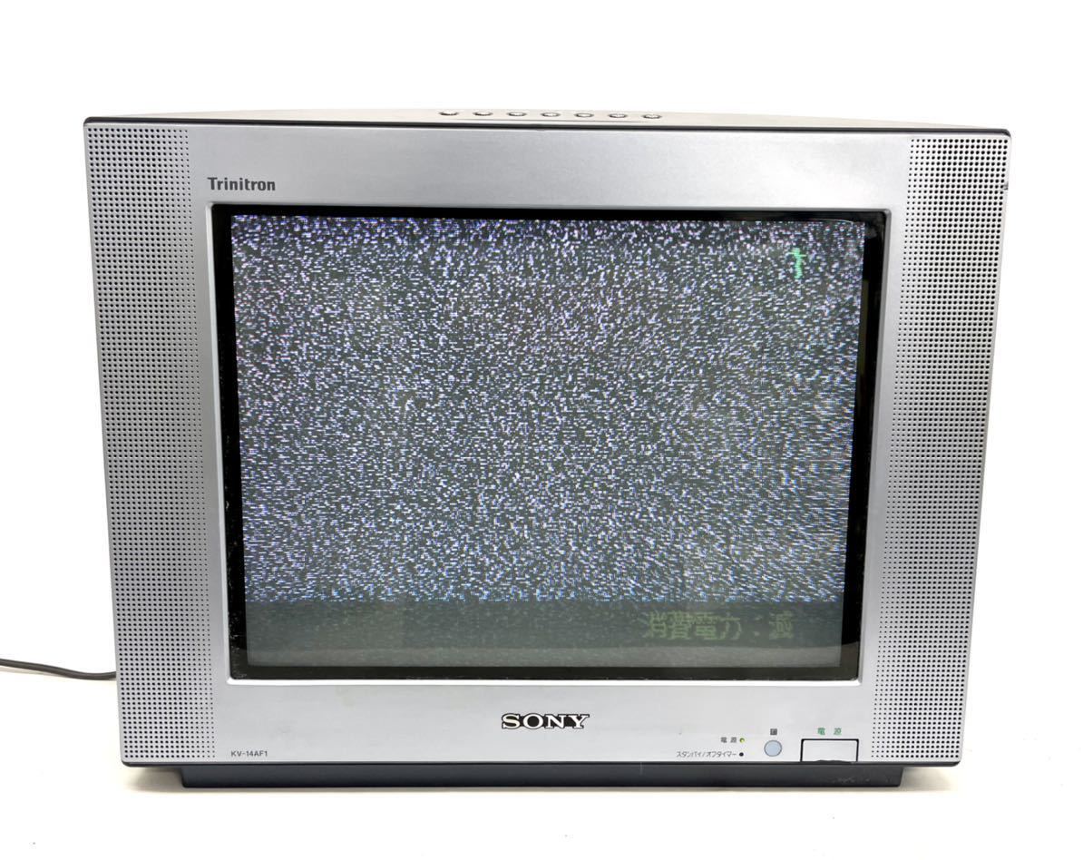 Yahoo!オークション - SONY Trinitron KV-14AF1 ソニー Yahoo!オークション - SONY Trinitron KV-14AF1 ソニー