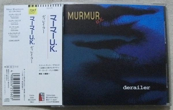CD マーマーU.K. ディレイラー Murmur U.K. Derailer_画像1
