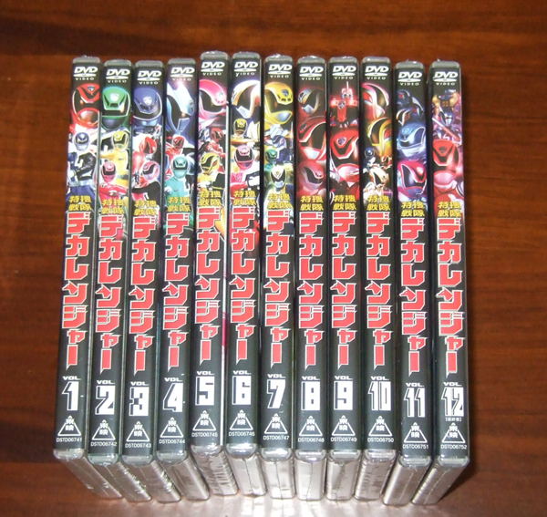 新品　DVD 特捜戦隊デカレンジャー 初回生産限定 全12巻セット_画像1