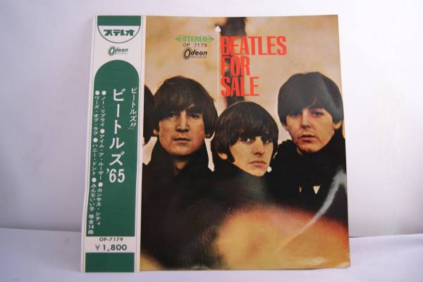 レア　美品　BEATLES FOR SALE OP-7179 帯付き /_画像1