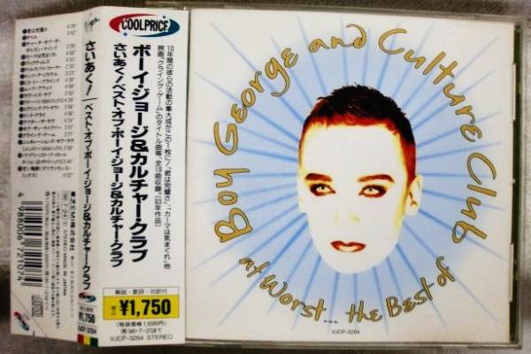 CD　BEST OF BOY GEORGE & CULTURE CLUB/VJCP-3284/19曲入_画像1