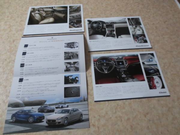  Maserati synthesis pamphlet * Ghibli * Quattro Porte price table chronicle 