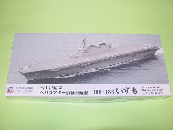 1/700 ピットロード J72 海上自衛隊 護衛艦 DDH-183 いずも