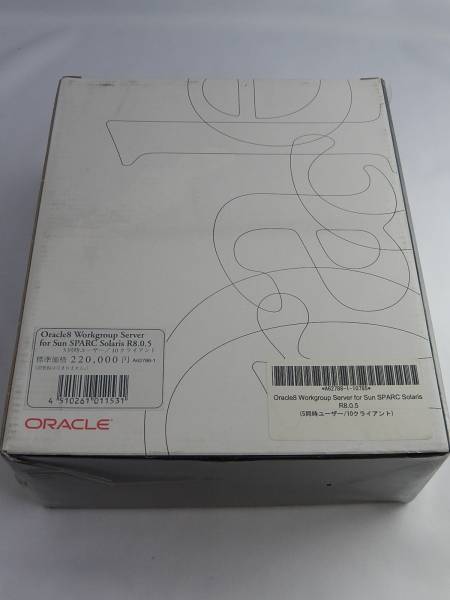 New#6○新品/格安/定価22万/Oracle8 Workgroup Server for Sun SPARC Solaris R8.0.5 5同時ユーザー/10クライアント Oracle 8 データベース_画像2