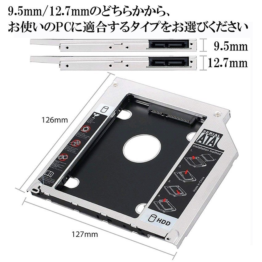 コム 12.7mm ノートPCドライブマウンタ セカンド 光学ドライブベイ用 SATA/HDDマウンタ CD/DVD NPC_MOUNTA-12_画像3