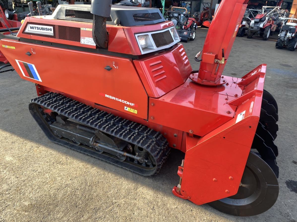 Yahoo!オークション - 売切り 三菱 除雪機 MSR1140DHF Yahoo!オークション - 売切り 三菱 除雪機 MSR1140DHF