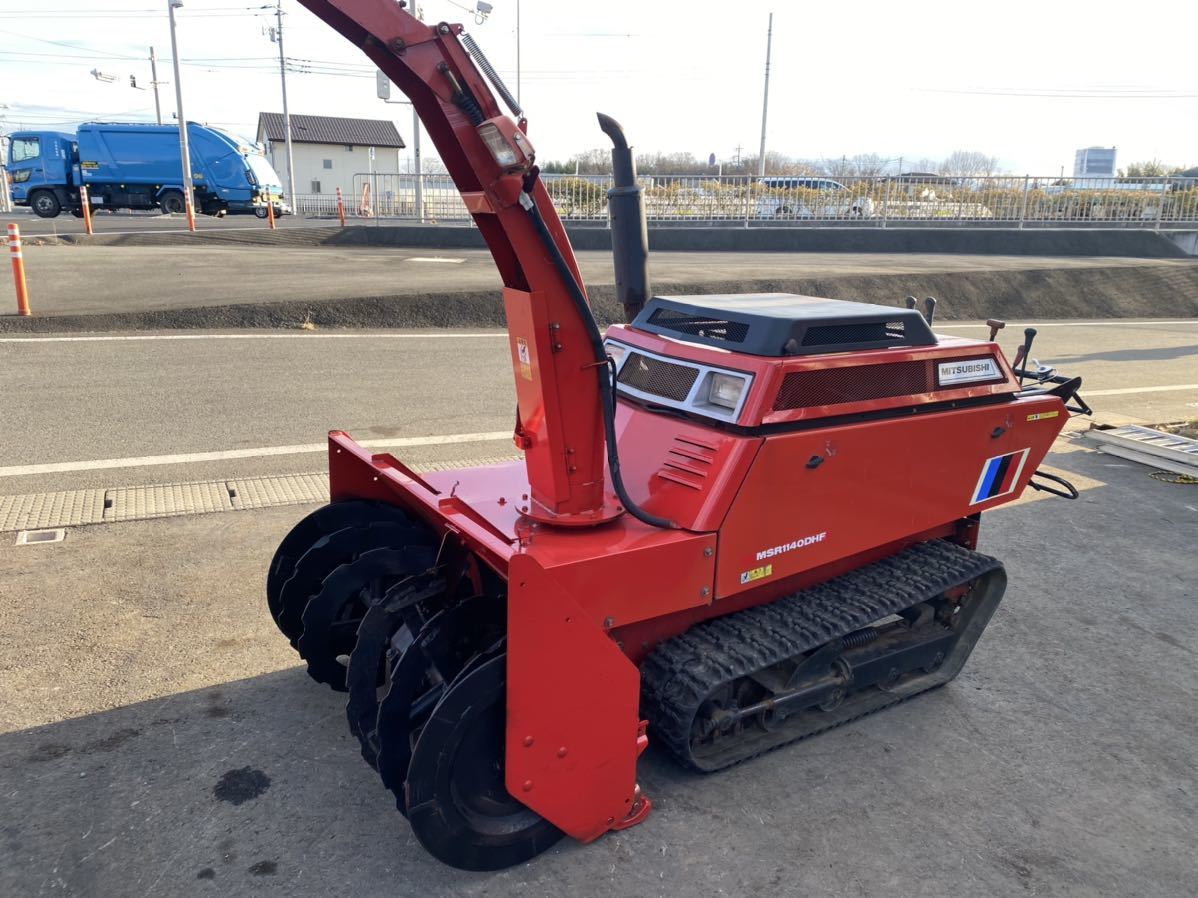 Yahoo!オークション - 売切り 三菱 除雪機 MSR1140DHF Yahoo!オークション - 売切り 三菱 除雪機 MSR1140DHF