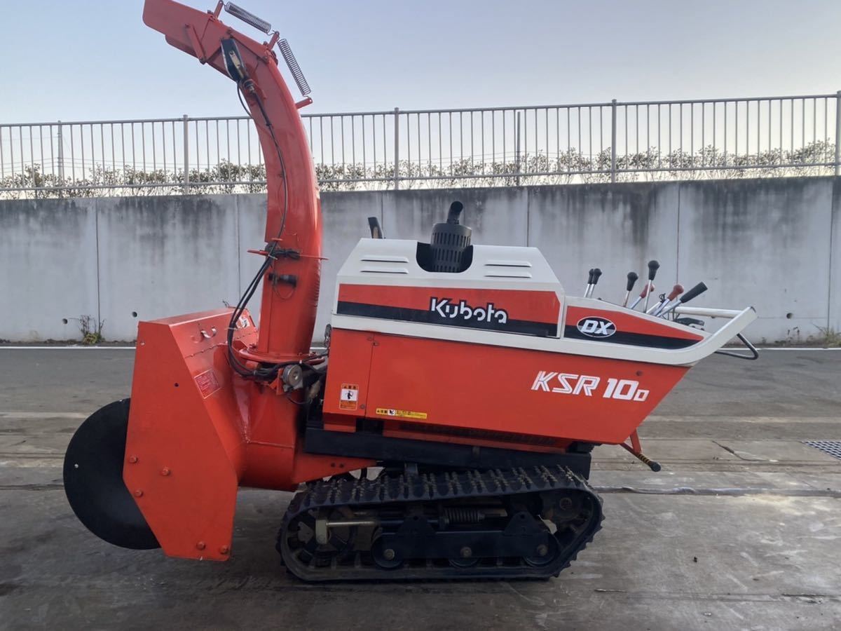 Yahoo!オークション - DIESELクボタ除雪機・DX/KSR10D 10馬力 Yahoo!オークション - DIESELクボタ除雪機・DX/KSR10D 10馬力