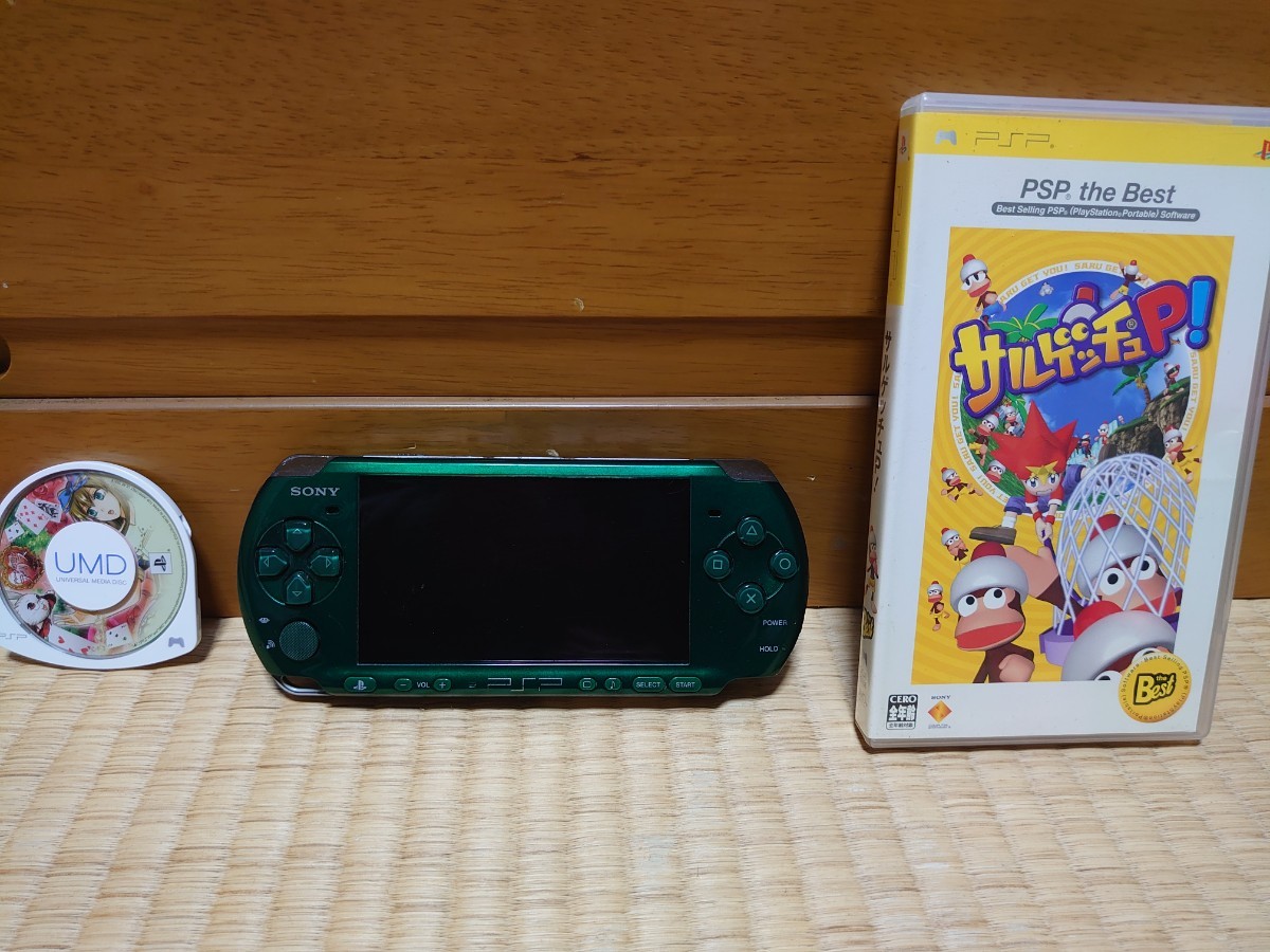 PSP3000 グリーン ジャンク扱い サルゲッチュ、ハートの国のアリス付き 