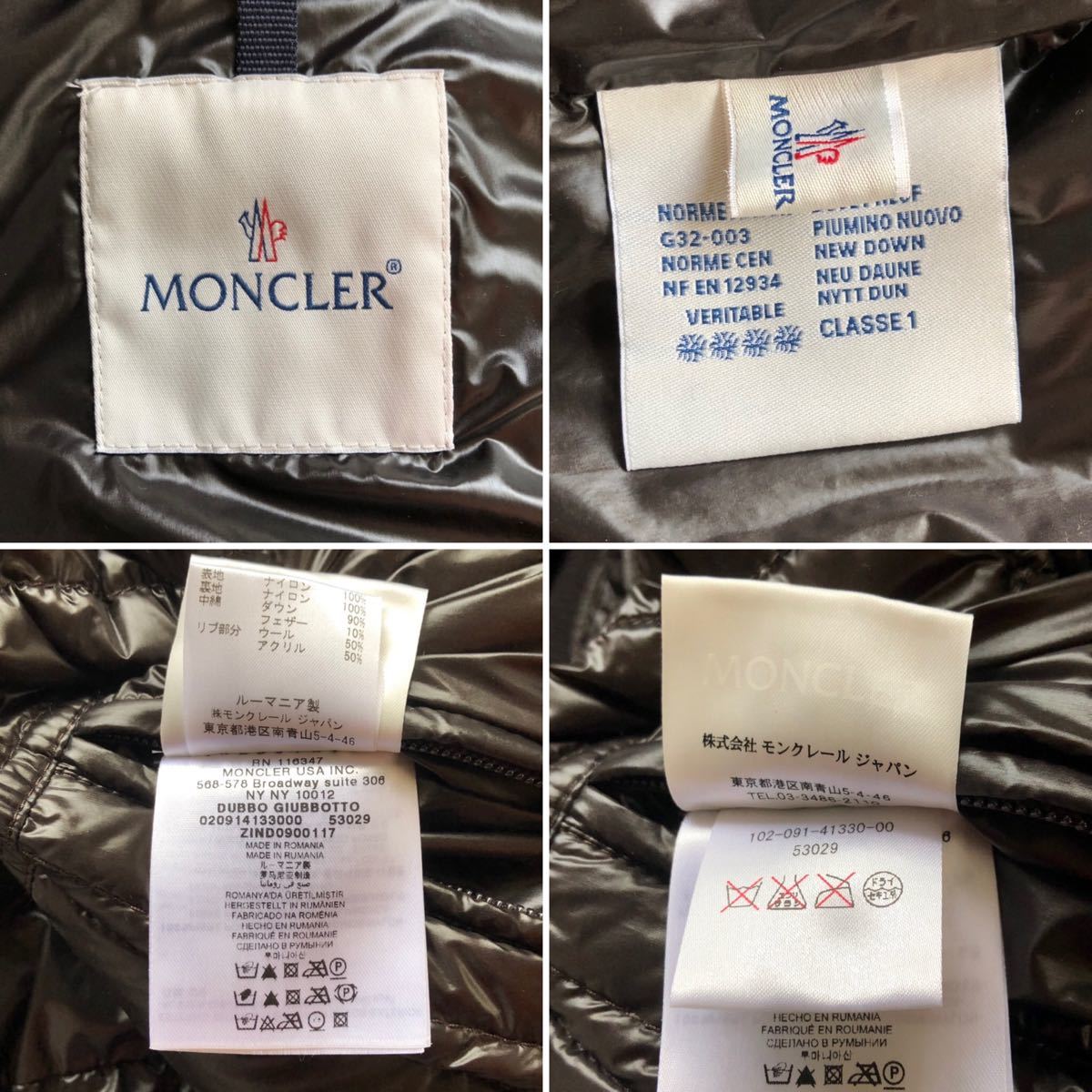 美品 モンクレール DUBBO GIUBBOTTO ダウンジャケット MONCLER 美品 モンクレール DUBBO GIUBBOTTO ダウンジャケット MONCLER
