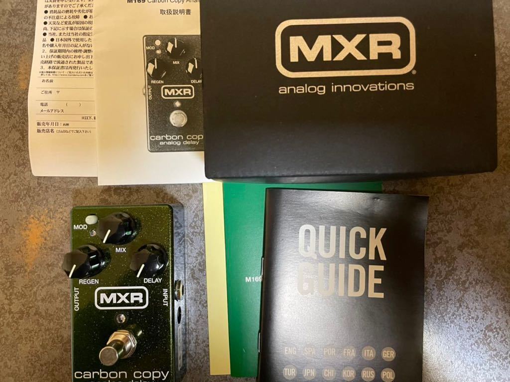 MXR CARBON COPY アナログディレイ 美品 www.gastech.com.tr