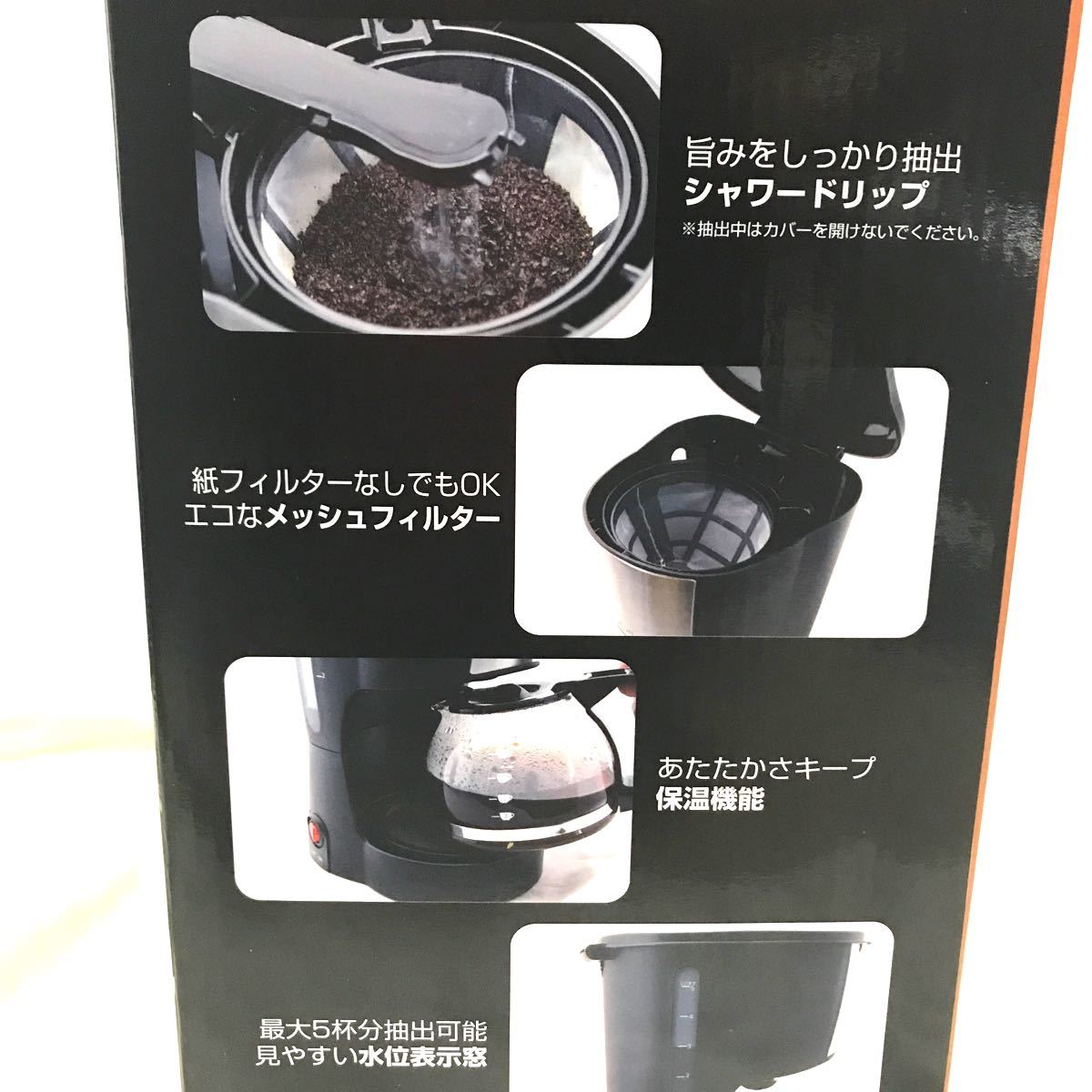 コーヒーメーカー リラカフェ CM-100BK （ブラック）