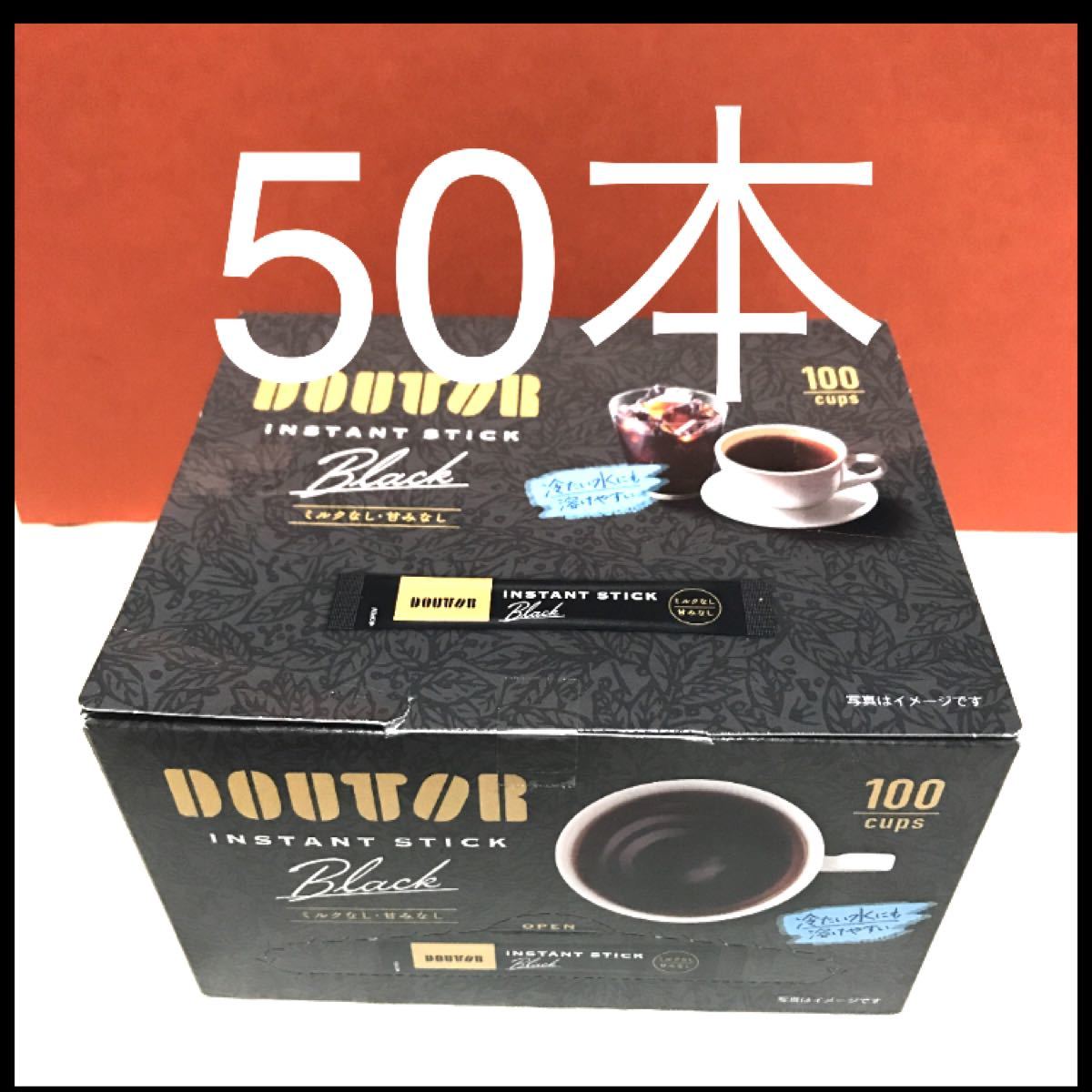 春先取りの ドトール インスタントスティックアソートギフトセット DIA-30R 31本 ドトール インスタントスティックアソートギフトセット DIA-30R★36本