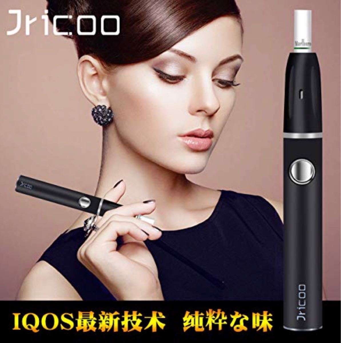 【新品】IQOS アイコス 互換機 Jricoo 加熱式 電子タバコ レッド