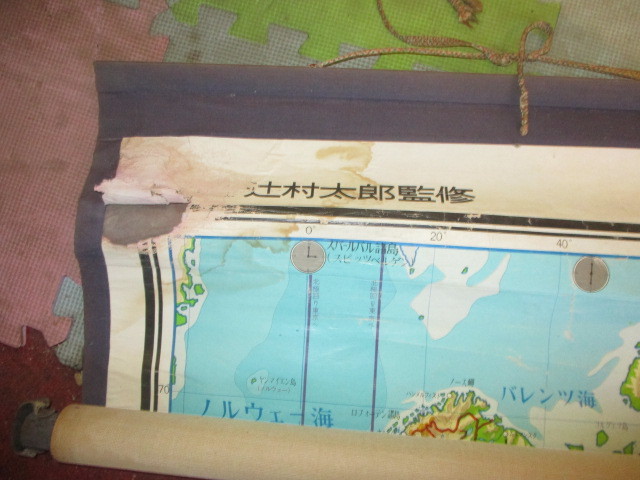 古い標準世界大地図　　辻村太郎監修　　横幅１ｍ８７ｃｍ　　縦１ｍ５８ｃｍ
