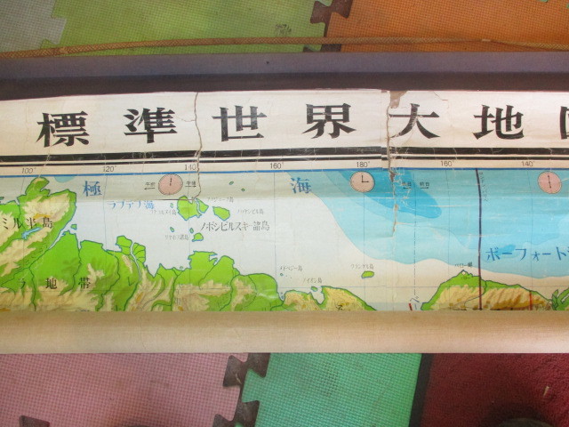 古い標準世界大地図　　辻村太郎監修　　横幅１ｍ８７ｃｍ　　縦１ｍ５８ｃｍ