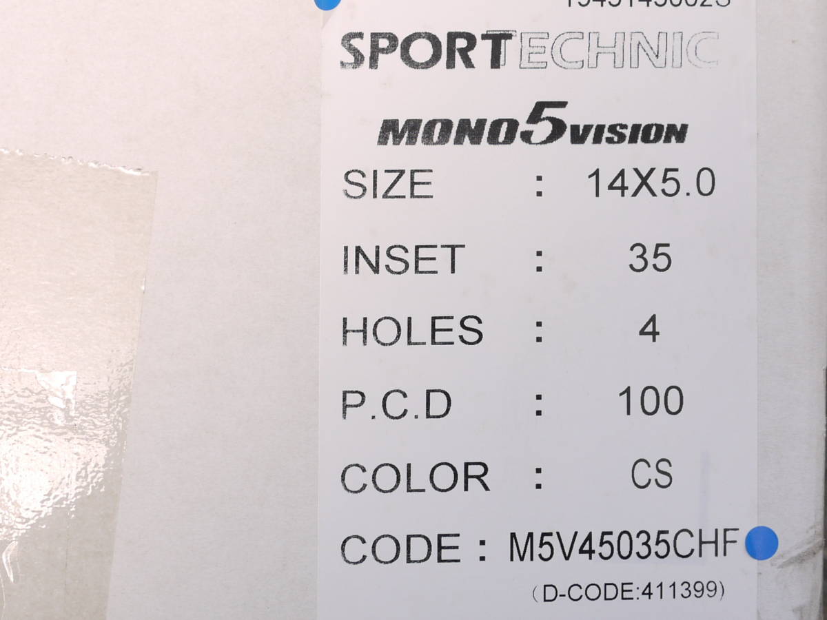新品】 SPORT TECHNIC (スポーツテクニック) MONO5 VISION (ヴィジョン