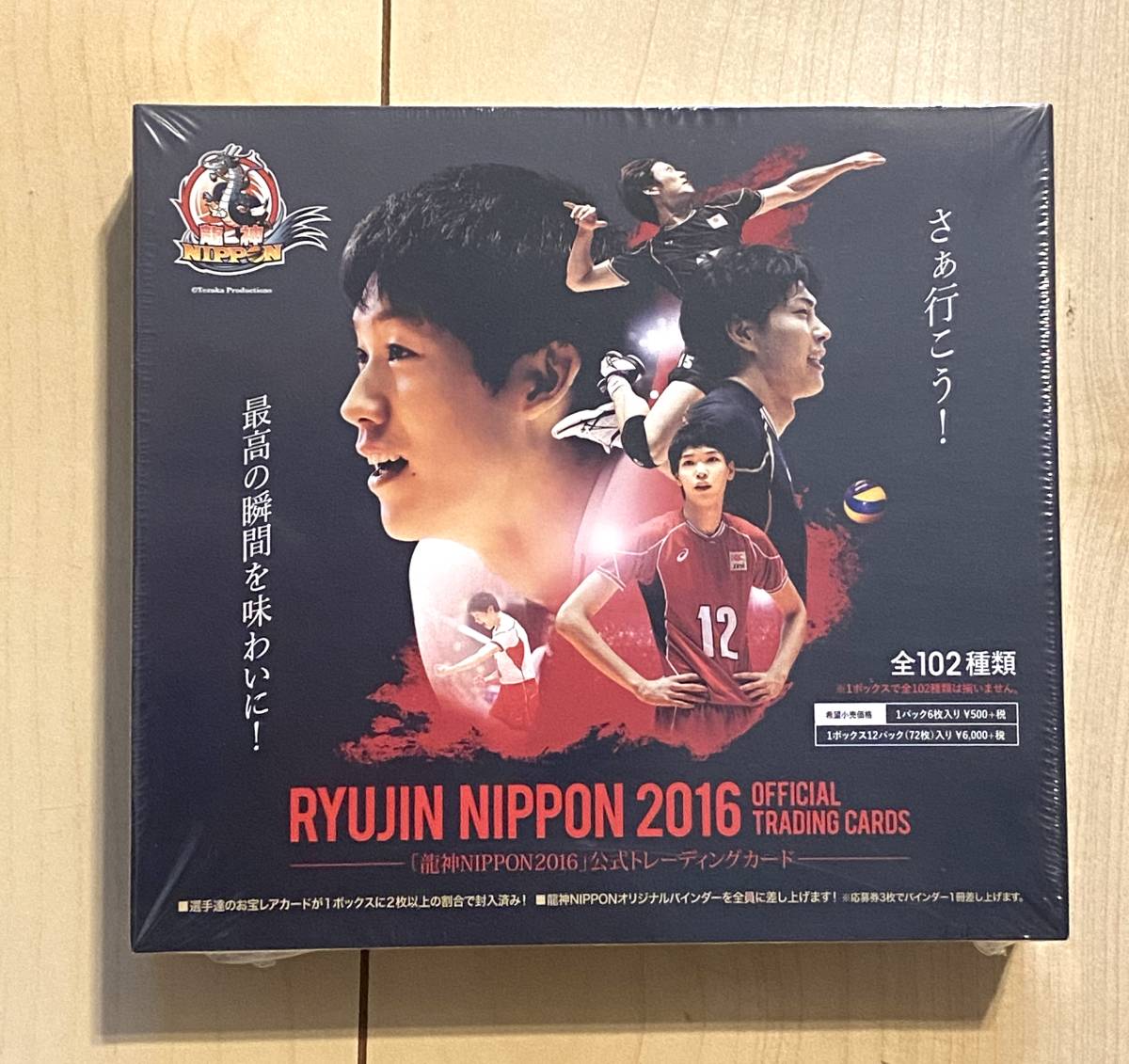 史上最も激安 龍神NIPPON2016 ×３箱 BOX 公式トレーディングカード - その他 - labelians.fr