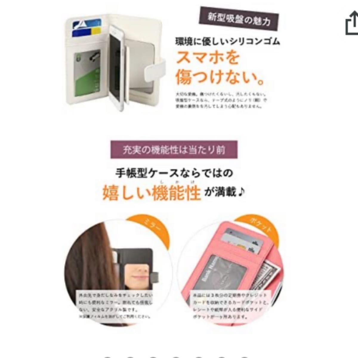 Paypayフリマ 多機種対応 フリーサイズ スマホカバー 手帳型 スマホケース スヌーピー Paypayフリマ 多機種対応 フリーサイズ スマホカバー 手帳型 スマホケース スヌーピー