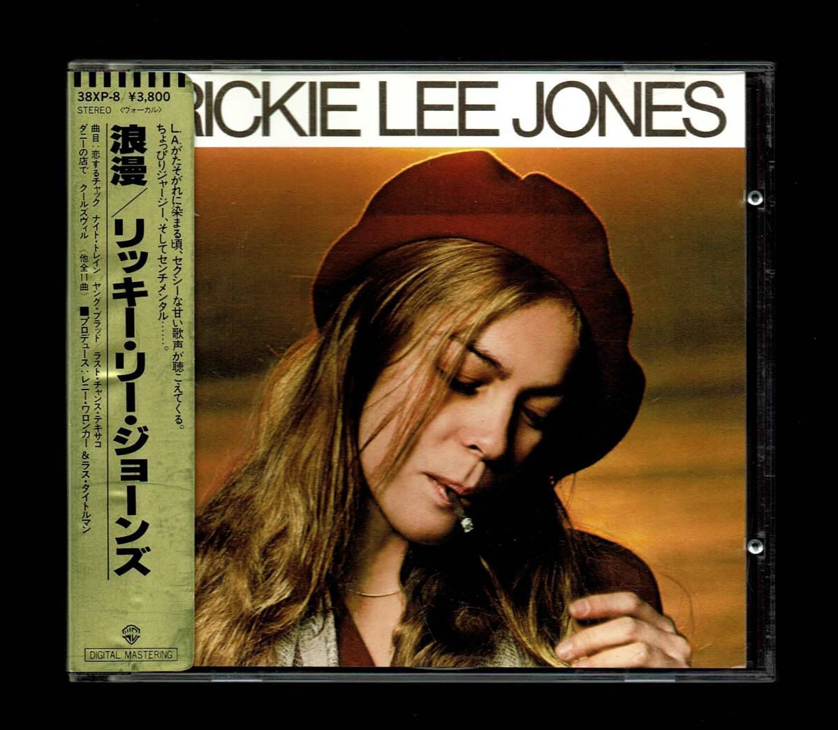 【38XP-8/西独盤/金シール帯】リッキー リー ジョーンズ/浪漫 ターゲットレーベル Rickie Lee Jones West Germany Taget Label