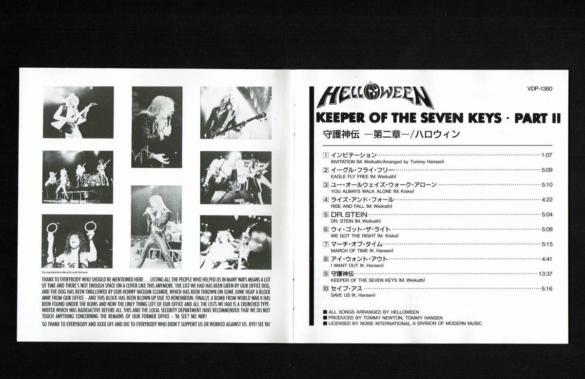 【VDP-1380/帯付】ハロウィン/守護神伝 -第二章-　3008円盤　Helloween/Keeper of The Seven Keys part II_画像5