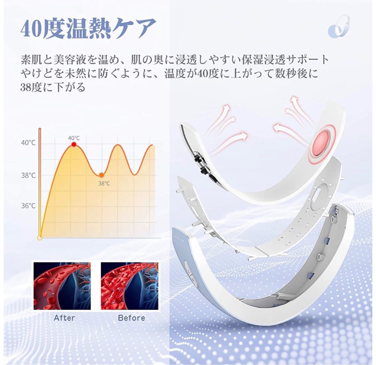 美顔器 ems 光エステ 温熱ケア 振動マッサージ 表情筋 