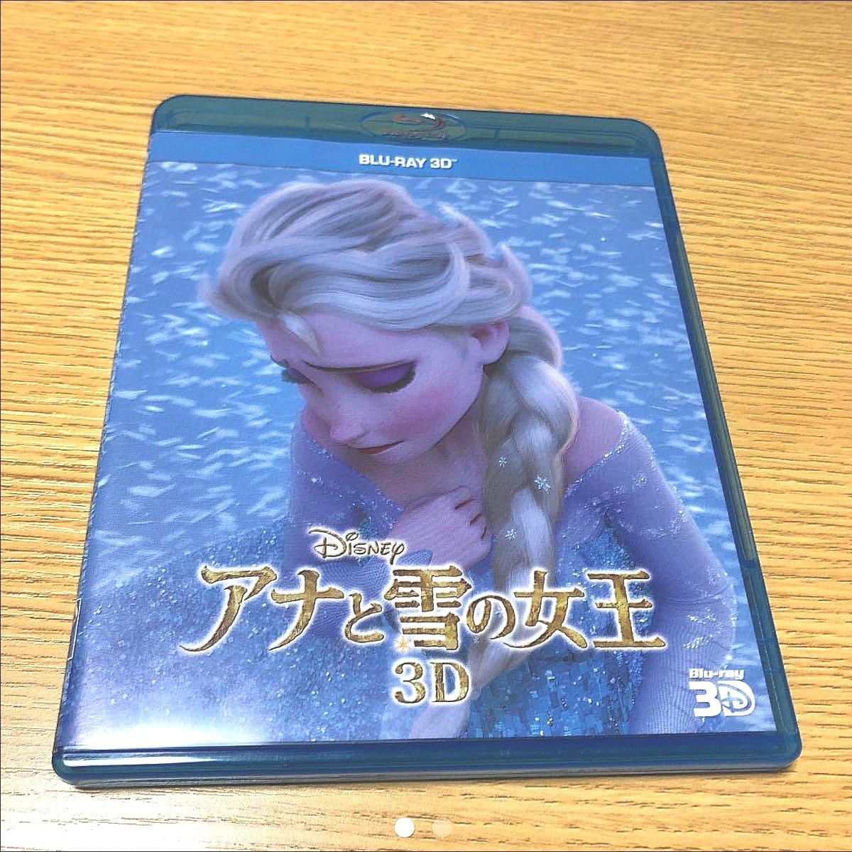 【Blu-ray 3D】アナと雪の女王 3D
