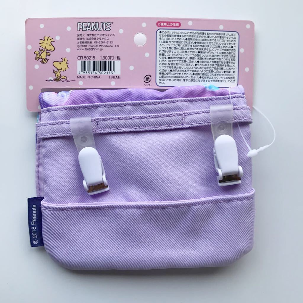  Snoopy небольшая сумочка карман звук . рисунок 