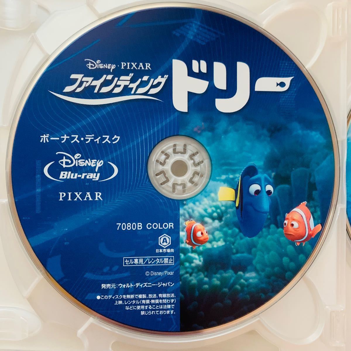 ファインディング・ニモ、ファインディング・ドリー ブルーレイ＋純正ケース セット 新品未再生 MOVIENEX  Blu-ray