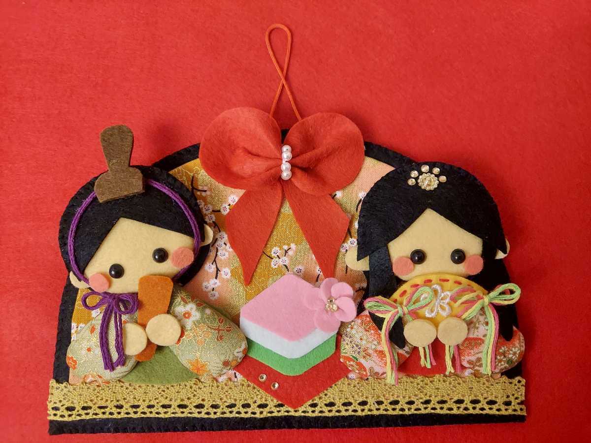 ハンドメイド*フェルトの３月ひな祭りタペストリー～壁面飾り～お雛様～ひなまつり～お内裏様～リース～施設～幼稚園～保育園～初節句_画像1