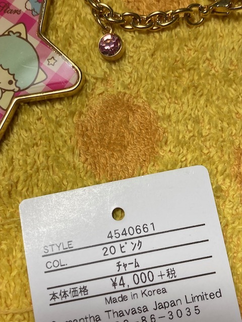 item_image_8
