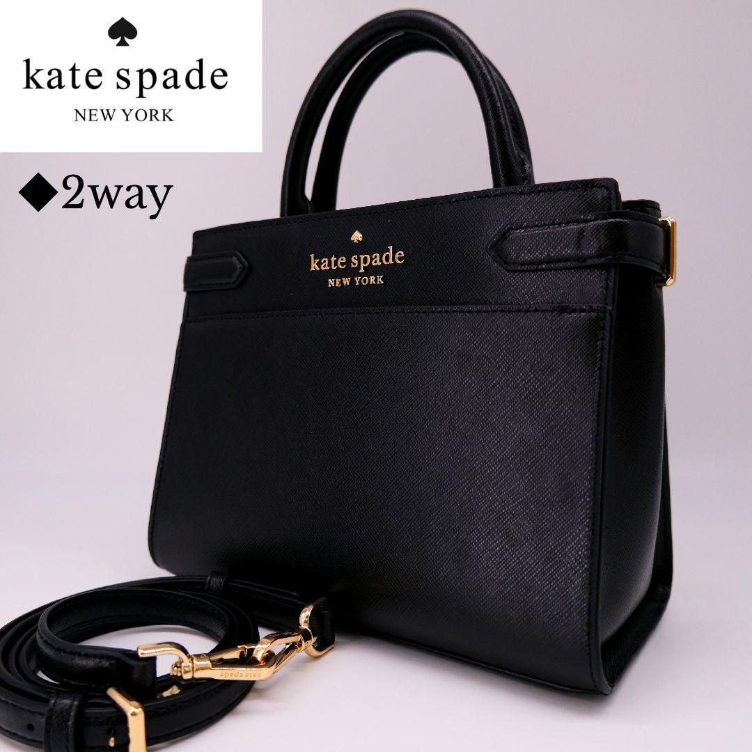 極美品】kate spade NEW YORK ケイトスペードニューヨーク ステイシー