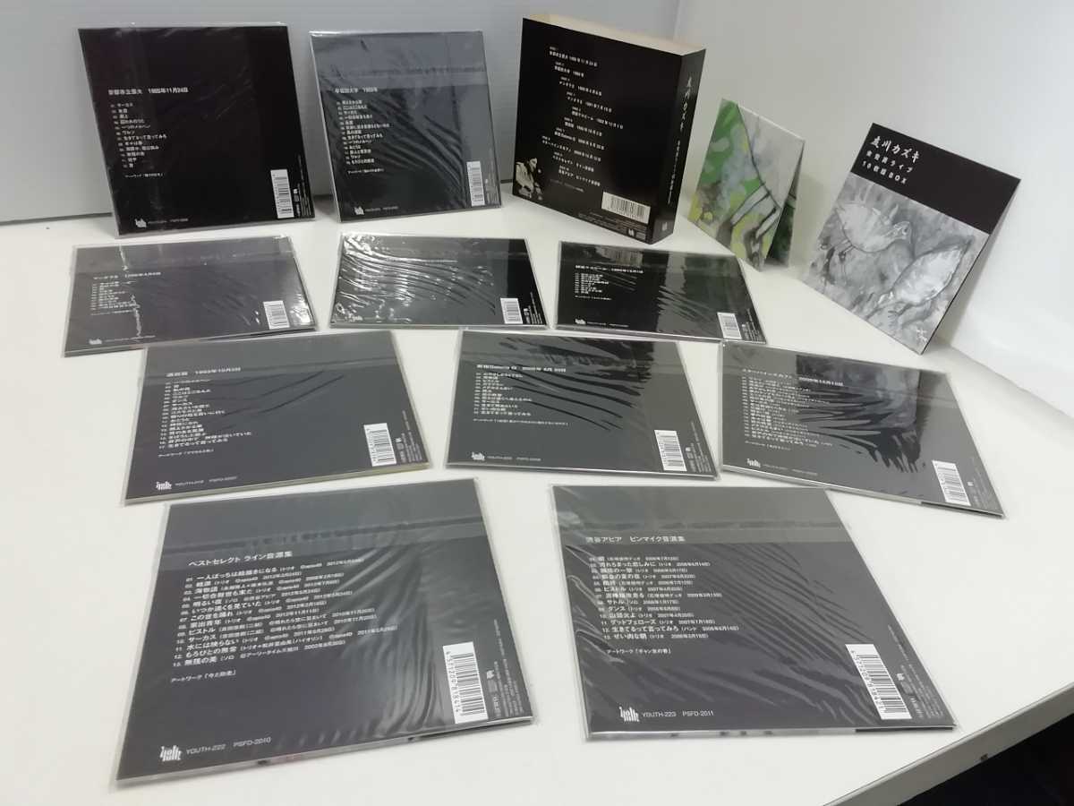 友川カズキ CD 未発表ライブ 10枚組BOX 紙ジャケ 希少 レトロ | www