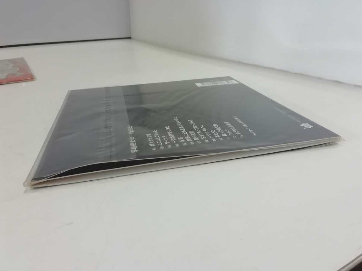 友川カズキ CD 未発表ライブ 10枚組BOX 紙ジャケ 希少 レトロ | ncdc