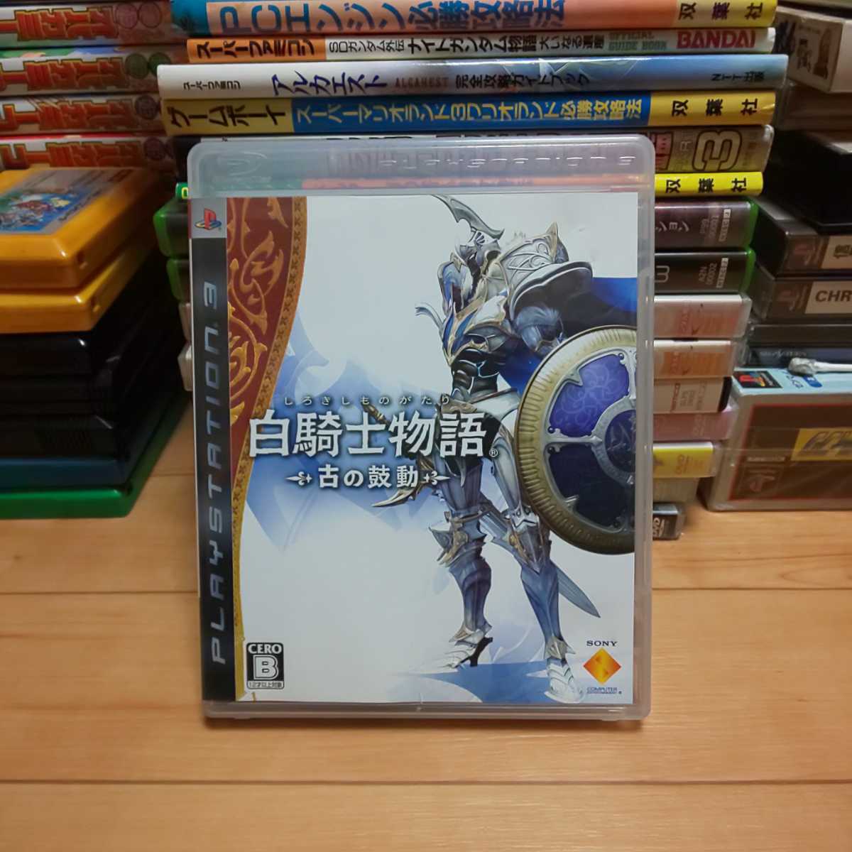 かわいい Ps3 白騎士物語 古の鼓動 Hocbongplus Vtc Edu Vn かわいい Ps3 白騎士物語 古の鼓動 Hocbongplus Vtc Edu Vn